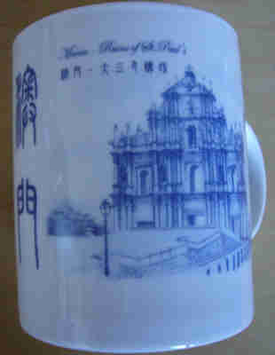 Tasse mit Sehenswürdigkeiten in Macao