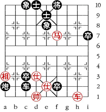 Aufgabenstellung vom 8.4.08 (chinesische Symbole)
