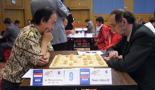 Ye Rongguang gegen Aleksandr Demin